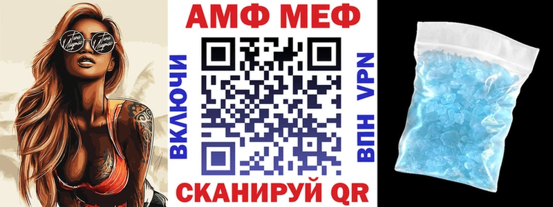 Купить закладки  Махачкала  Амфетамин VHQ 