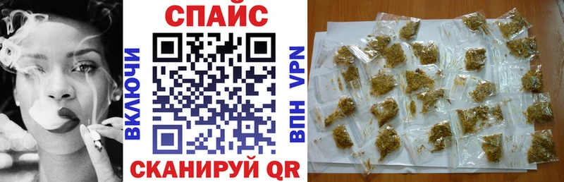 БУТИРАТ жидкий экстази  Купить  Махачкала 