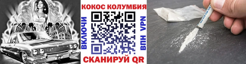 Купить где Махачкала Cocaine Перу