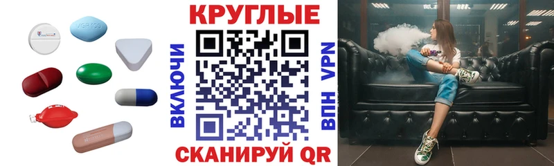 Купить  Махачкала  Экстази VHQ 