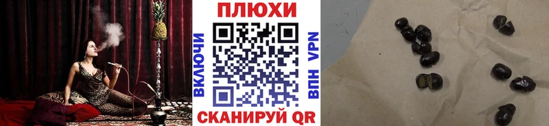 ГАШИШ убойный  Купить  Махачкала 