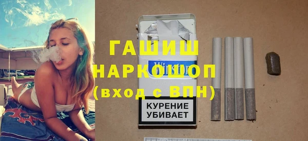 ALPHA-PVP Армянск