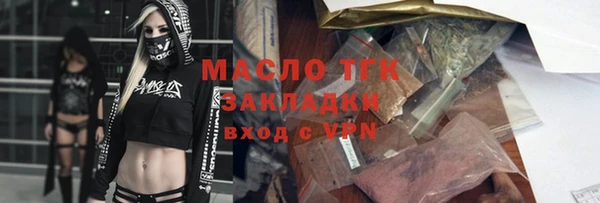 мяу мяу мука Алексин