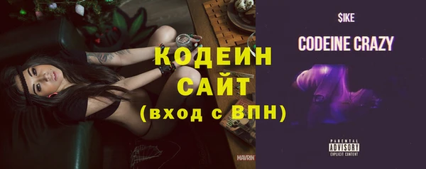 ALPHA-PVP Армянск