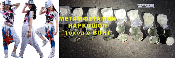 марихуана Алзамай