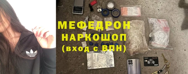 соль курить ск Арсеньев