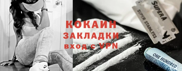 соль курить ск Арсеньев