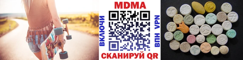 MDMA кристаллы  Купить закладки  Махачкала 