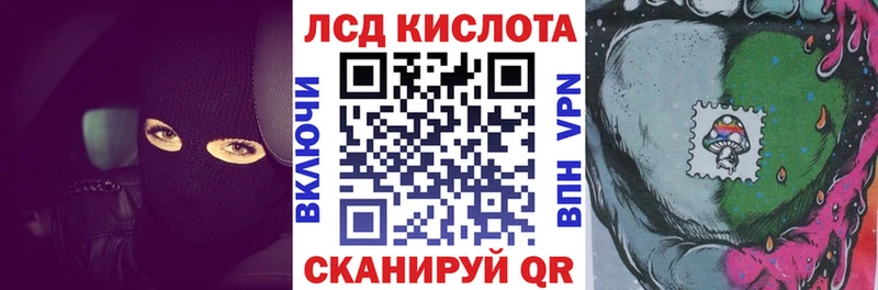 Купить  Махачкала  Марки N-bome 1500мкг 