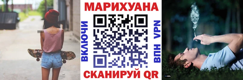 Купить  Махачкала  Конопля Bruce Banner 